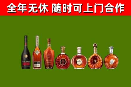 太和县回收洋酒