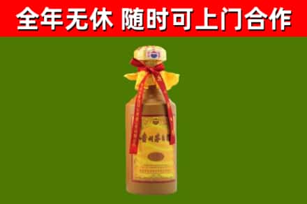 太和县烟酒回收15年茅台酒.jpg