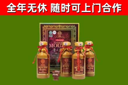 太和县回收50年份茅台