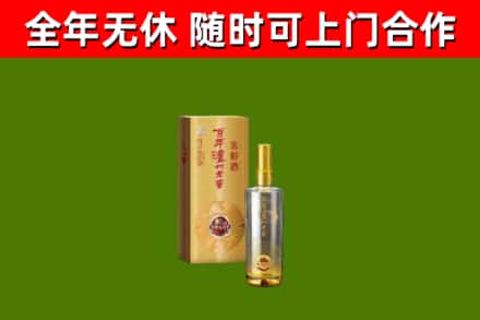 太和县回收泸州老窖