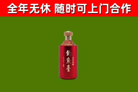 太和县回收钓鱼台