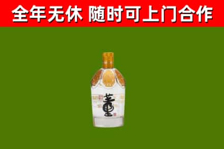 太和县回收董酒