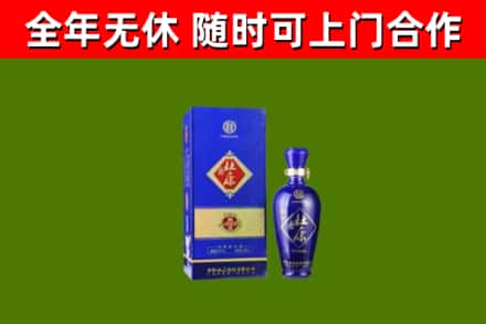 太和县回收杜康