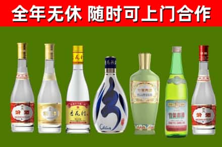 太和县回收老汾酒
