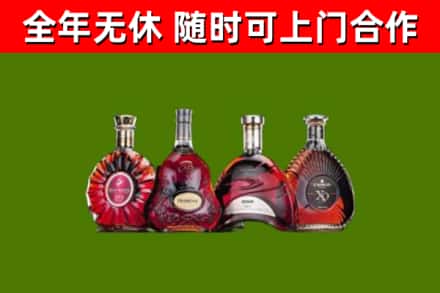 太和县烟酒回收洋酒.jpg