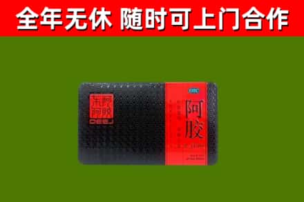 太和县回收阿胶